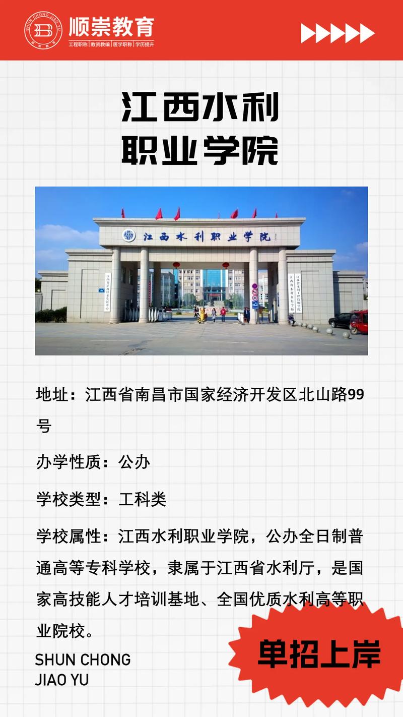江西网站建设:让品牌在互联网中发光