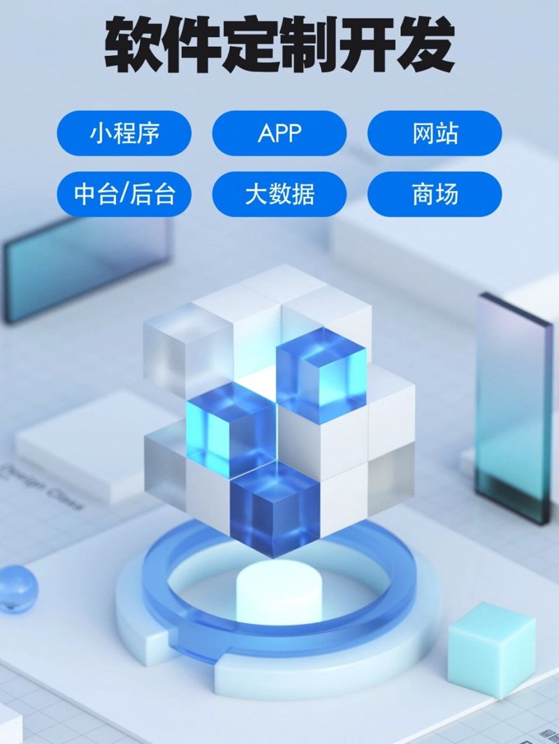 APP开发:构建未来的桥梁