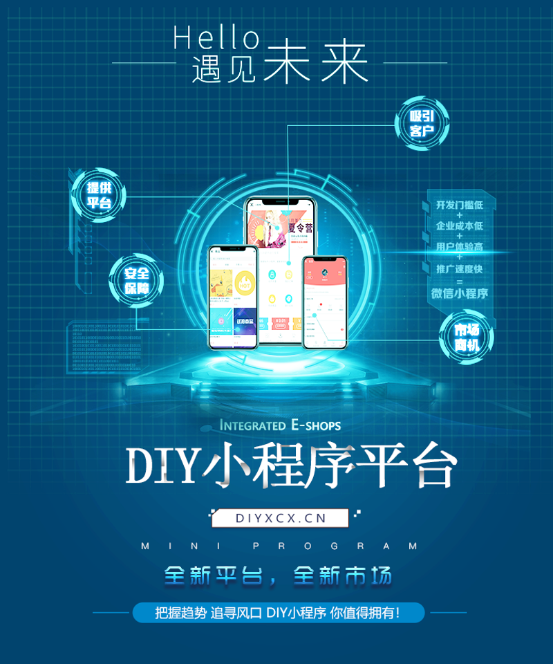 企业官网定制选购指南