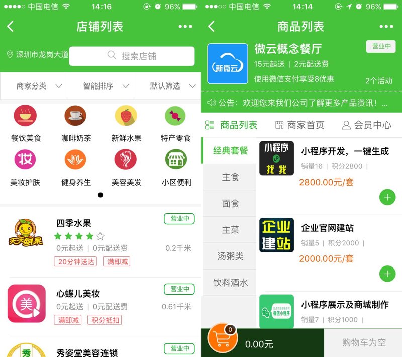江西网站建设市场动态分析