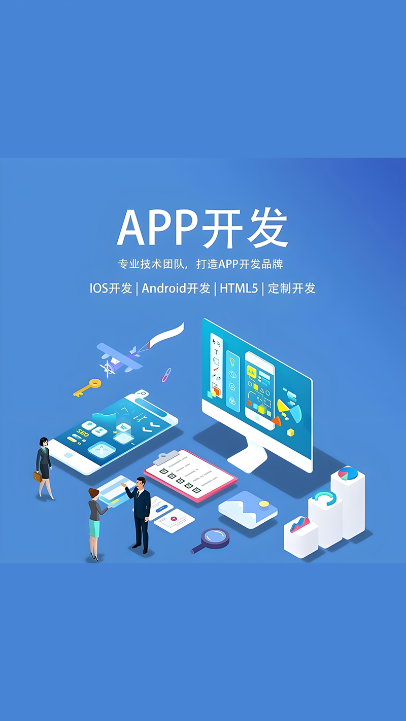 江西软件开发:打造区域信息化新高地