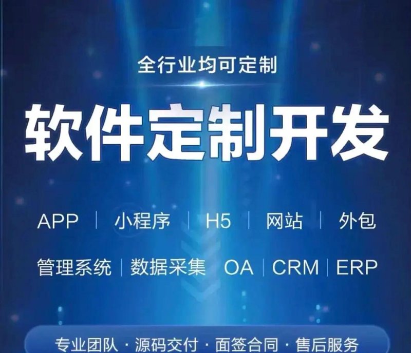 小程序开发:让生活更便捷的科技小助手