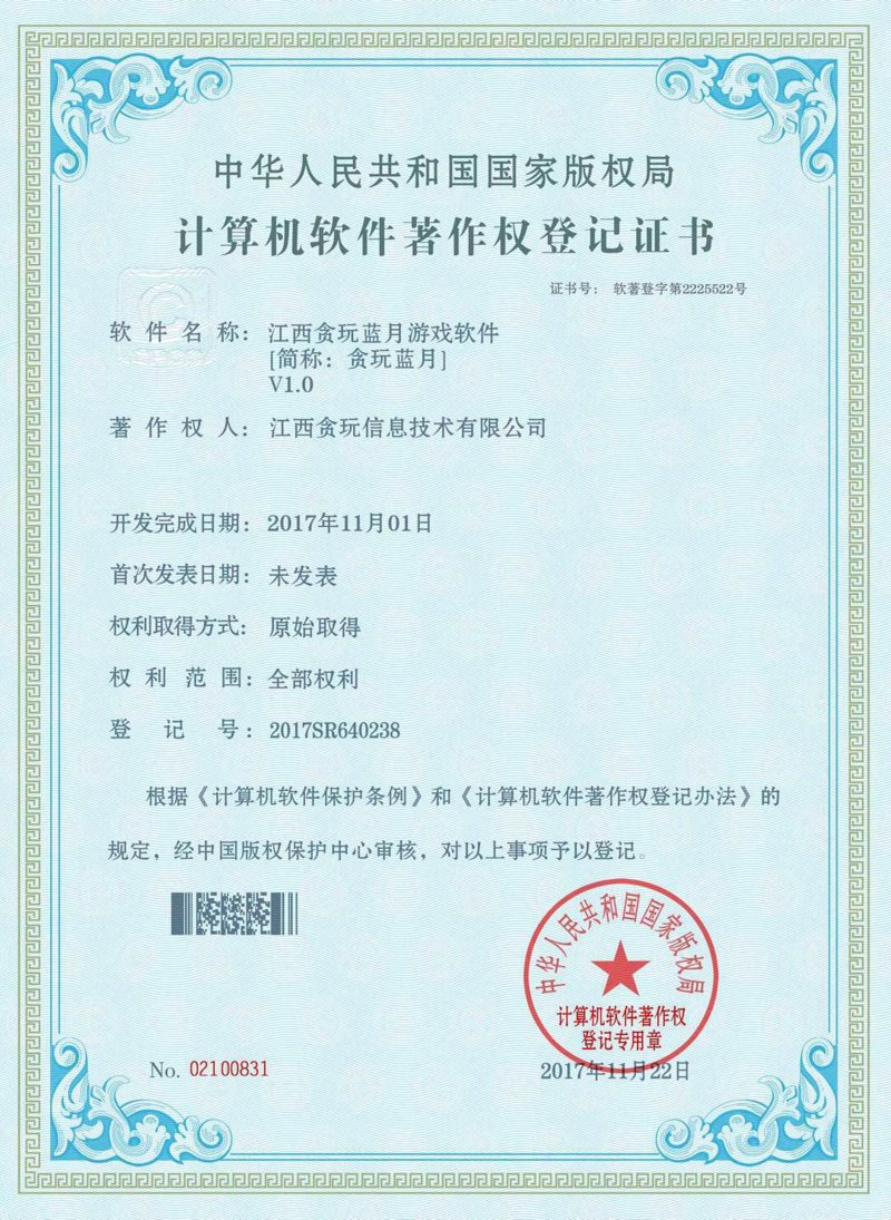 企业官网定制:构建品牌的数字化名片